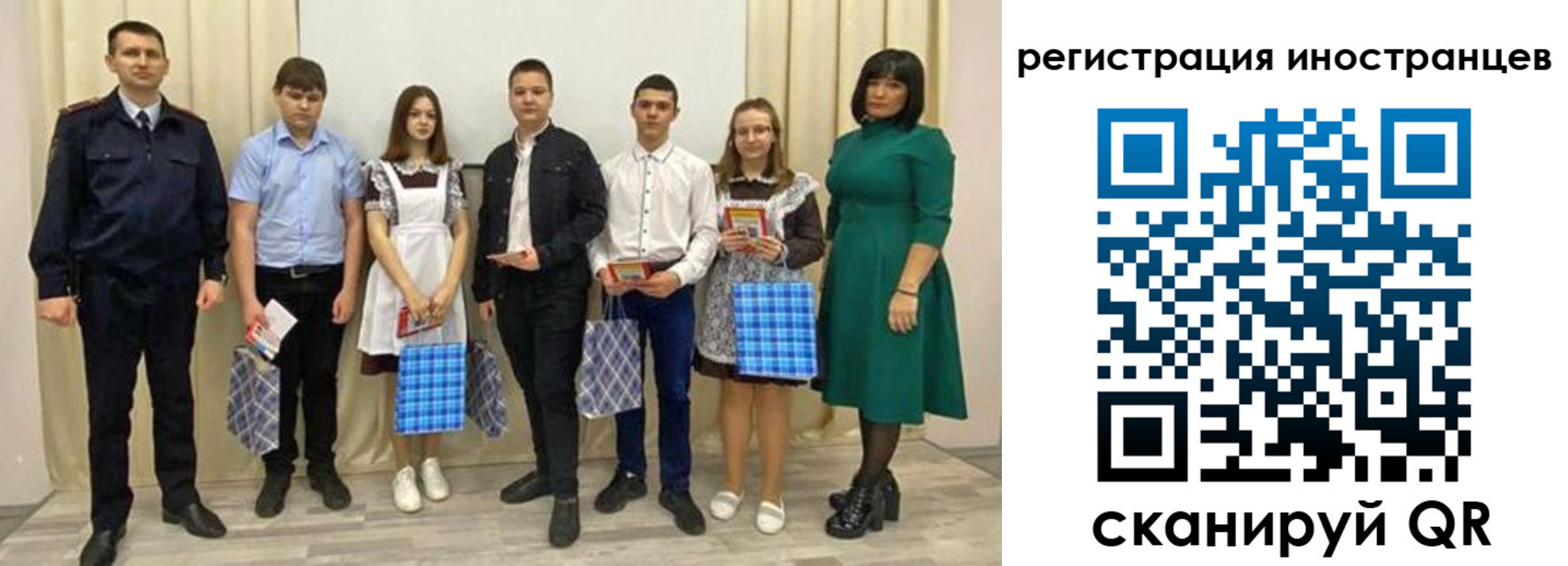 прописка регистрация в Пересвете