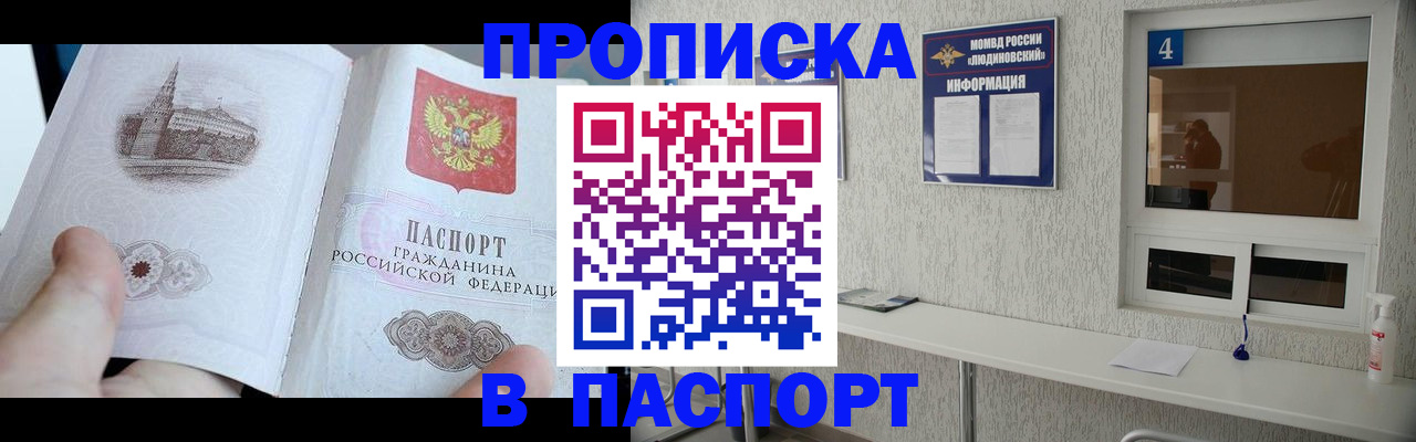 регистрация для школы в Пересвете